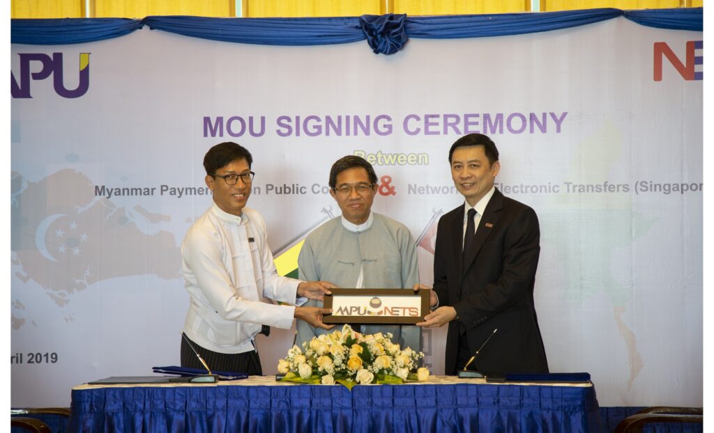 MPU and NETS MOU Signing Ceremony