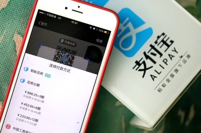 Alipay Mobile Payment