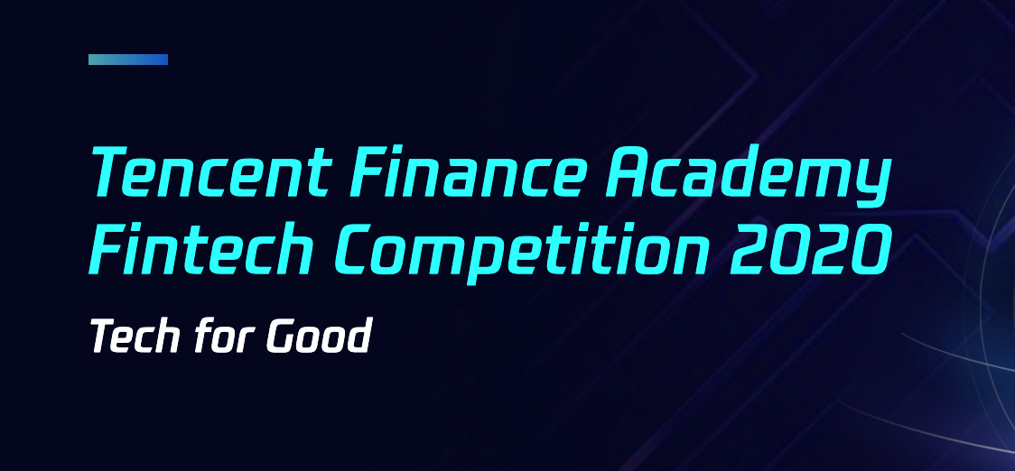 Tencent Finance Academy Fintech Competition 2020