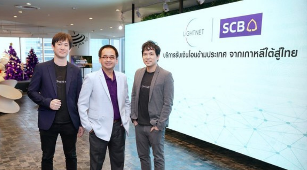 Blockchain Firm Lightnet Group Partners SCB to Ease Remittance Access in Thailand Lightnet Group Forges Partnership With Siam Commercial Bank