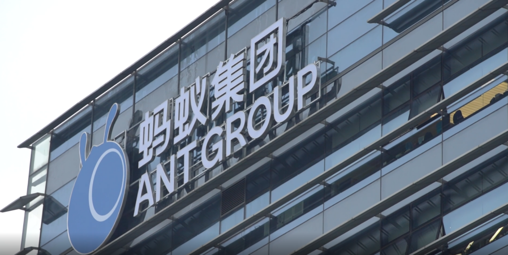 Ant Group