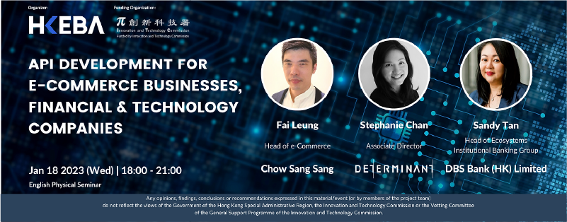 API Development for E-Commerce Businesses, Financial and Tech Companies