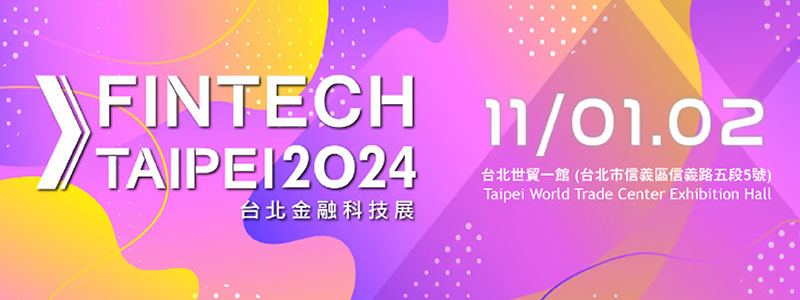 Fintech Taipei 2024