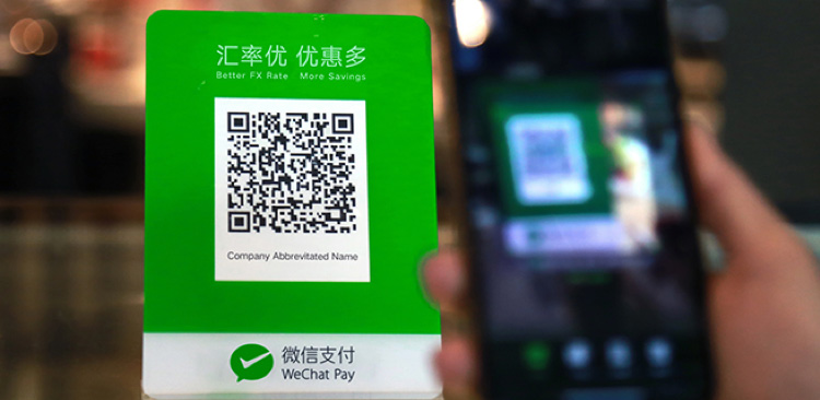 Weixin Pay QR code payment, Source: Weixin