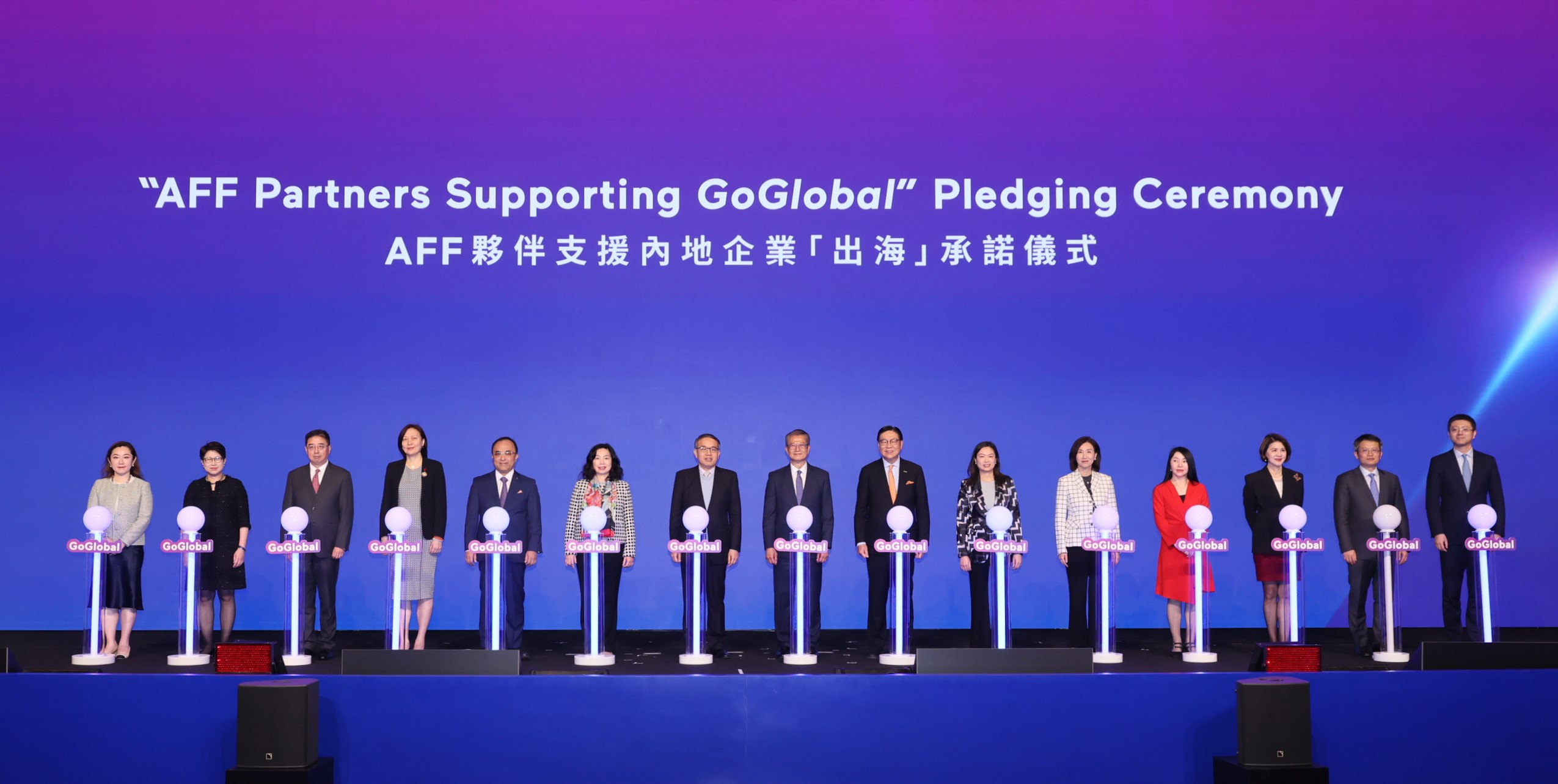 hktdc pledging ceremony aff 2026